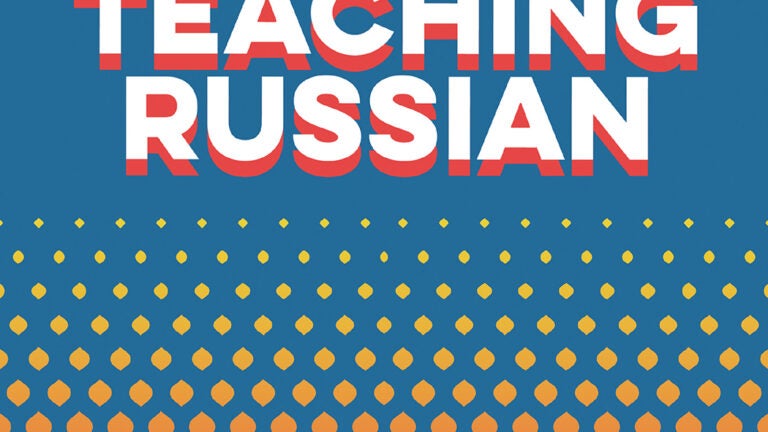 Book cover for The Art of Teaching Russian